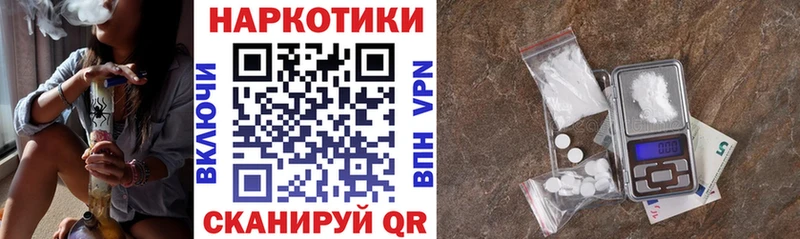 Купить A-PVP  Меф мяу мяу  Гашиш  Вольск
