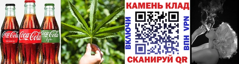 Купить  Вольск  Печенье с ТГК конопля 