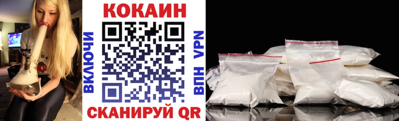 Кокаин FishScale  Купить закладки  Вольск 