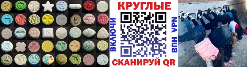 Купить  Вольск  Ecstasy Cube 