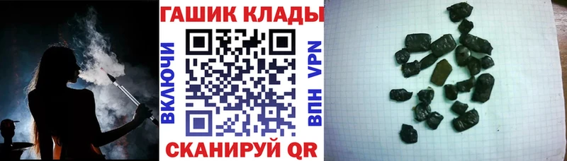 Гашиш ice o lator  Купить  Вольск 