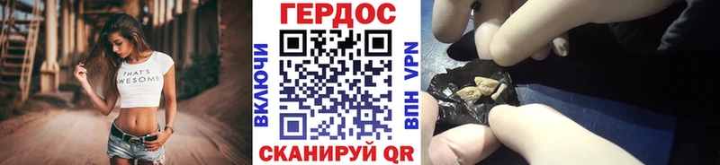 ГЕРОИН белый  Купить где  Вольск 
