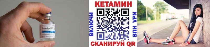 Купить где  Вольск  КЕТАМИН ketamine 