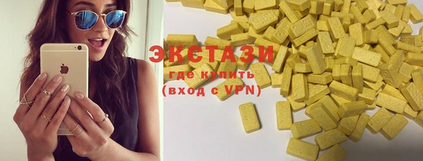 mix Инсар