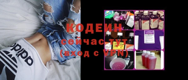синтетический гашиш Каменск-Шахтинский
