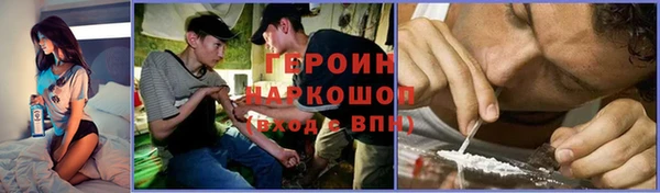 героин Иннополис