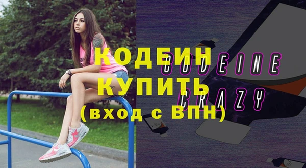 героин Иннополис