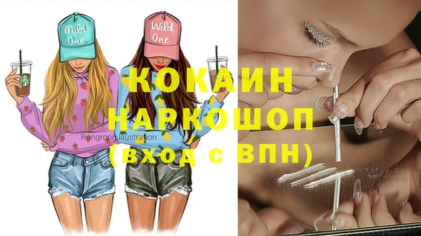 героин Иннополис