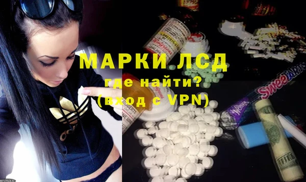 mix Инсар