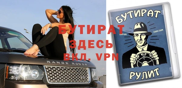 mix Инсар