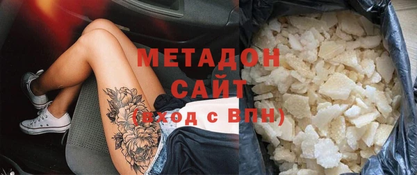 героин Иннополис