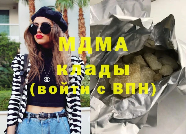 mix Инсар