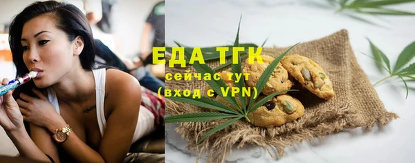 бутик Каменногорск