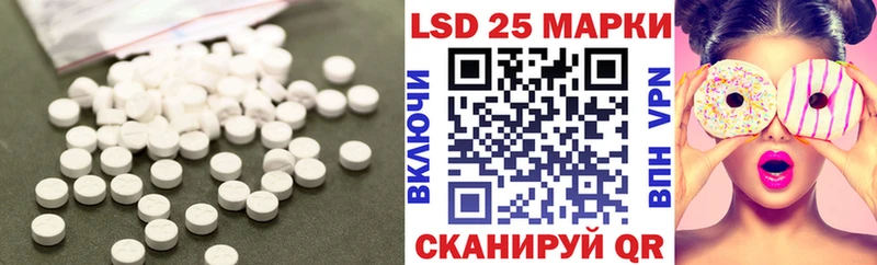 ЛСД экстази ecstasy  Купить закладки  Вольск 