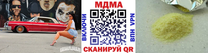 Купить где  Вольск  МДМА Molly 