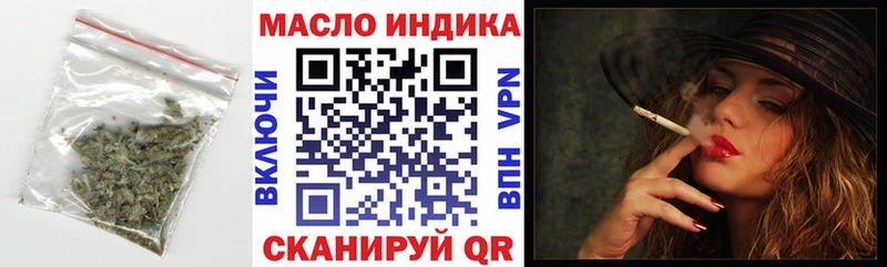 Дистиллят ТГК жижа  Купить закладки  Вольск 