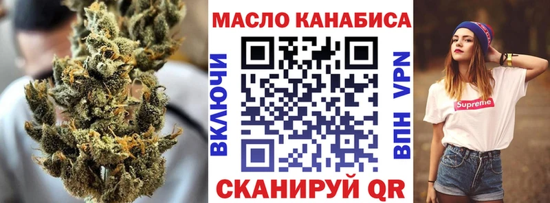 ТГК концентрат Вольск