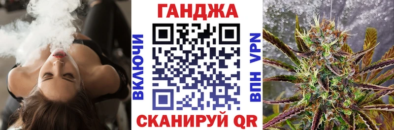 Марихуана SATIVA & INDICA  Купить  Вольск 